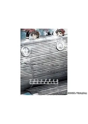 LAST EXILE